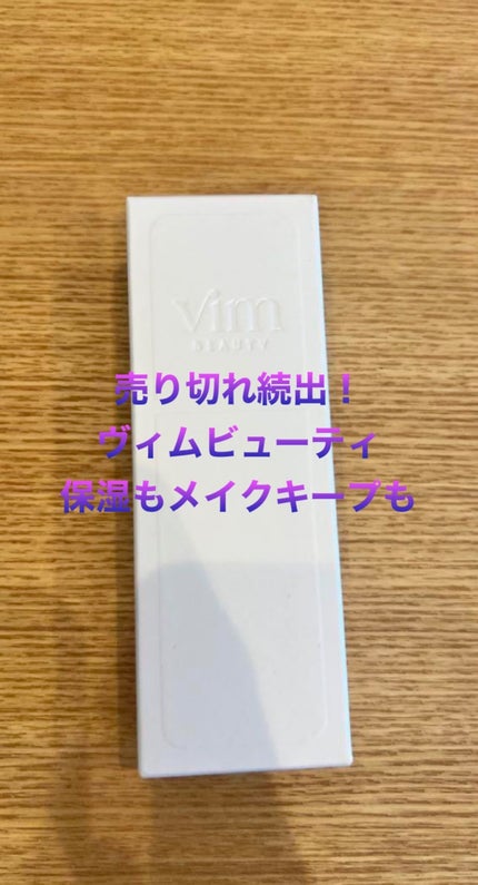 キープ コンフィデンス ミスト/vim BEAUTY/ミスト状化粧水を使ったクチコミ(1枚目)