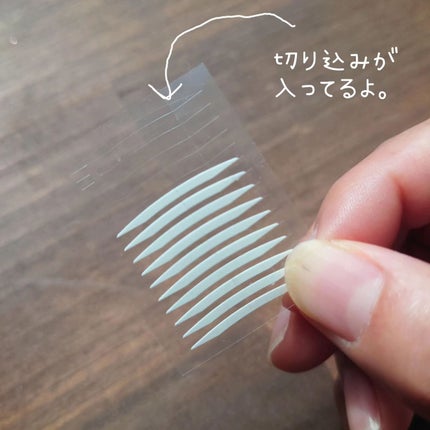 ワンダーアイリッドテープ Extra/D-UP/二重まぶた用アイテムを使ったクチコミ(5枚目)