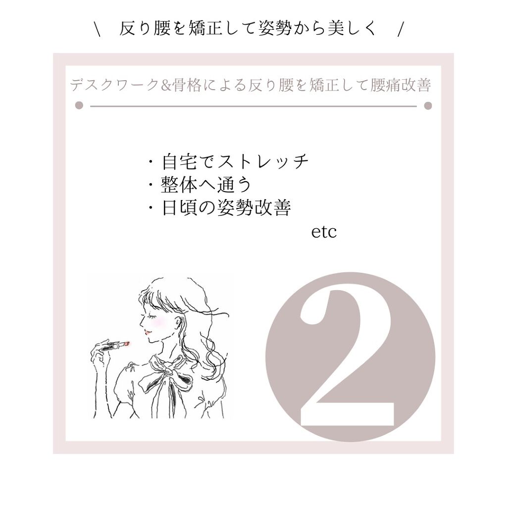 ビューティーチャージ ナイトスペリア/アトリックス/ハンドクリームを使ったクチコミ(3枚目)