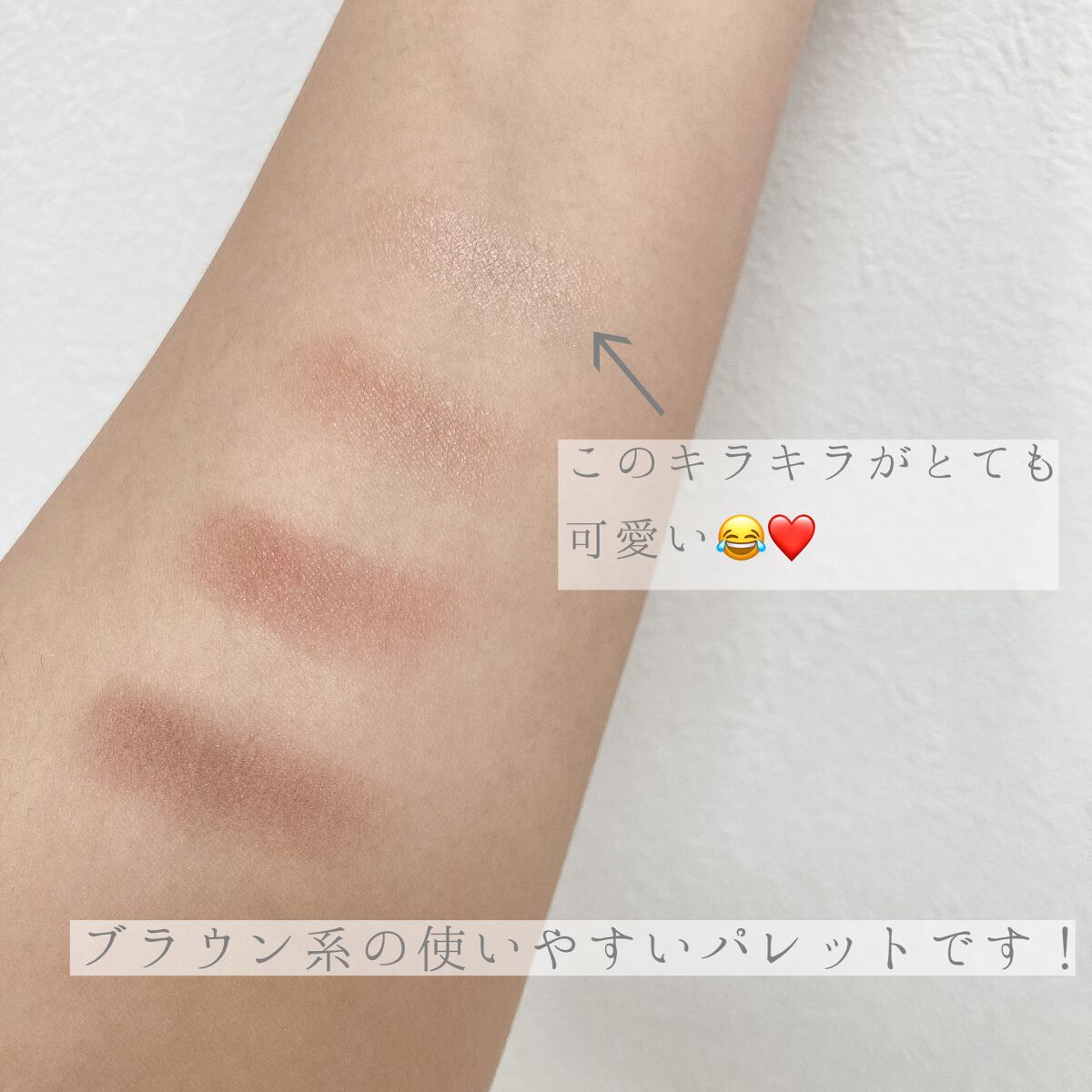 ワンダー エバー アイシャドウ/リンメル ロンドン/アイシャドウパレットを使ったクチコミ(3枚目)