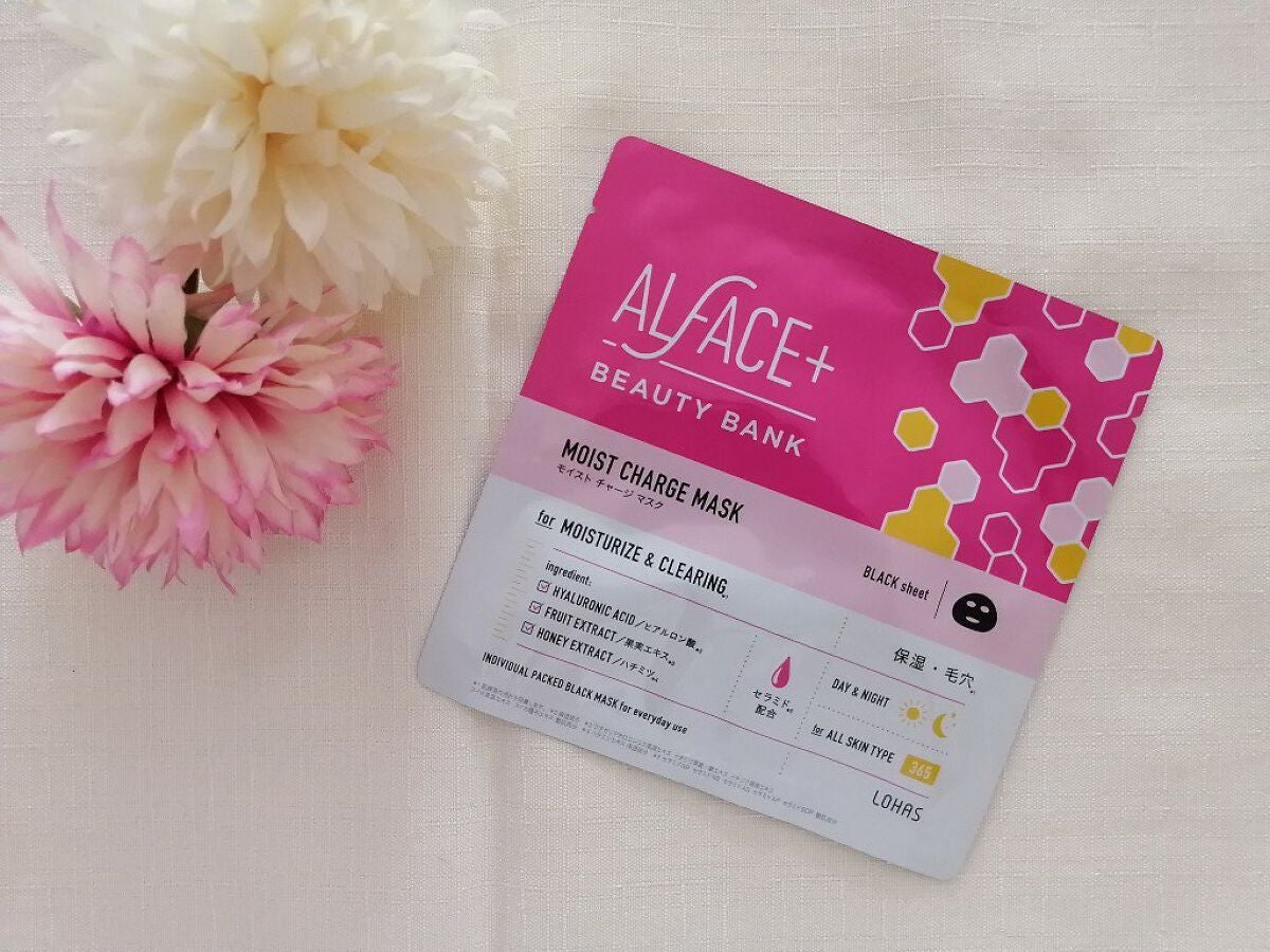ダイヤモンドモイスチャー アクアモイスチャー シートマスク/ALFACE+/シートマスク・パックを使ったクチコミ(8枚目)