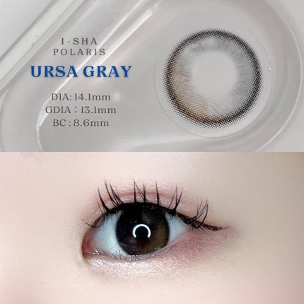 POLARIS/i-sha/カラーコンタクトレンズを使ったクチコミ(4枚目)