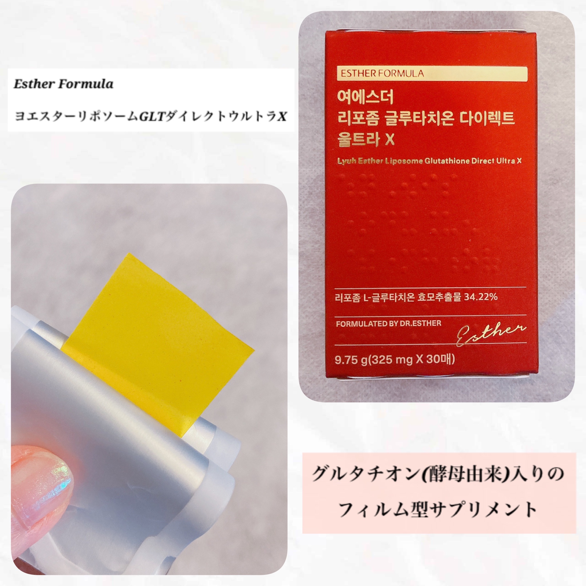 を使ったクチコミ（1枚目）