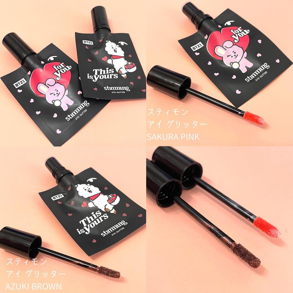 リキッド アイ グリッター/stimmung/グリッターを使ったクチコミ（2枚目）