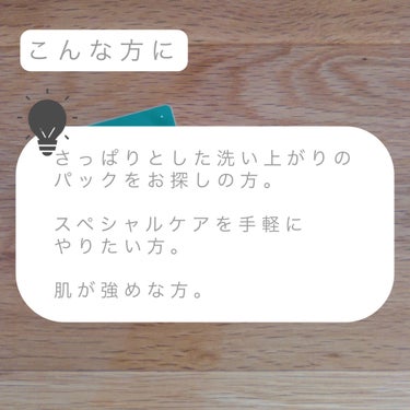 VT CICA カプセルマスクのクチコミ「VT CICA カプセルマスク
━━━━━━━━━━━━━━━
・スッキリとした洗い上がりの洗.....」（3枚目）