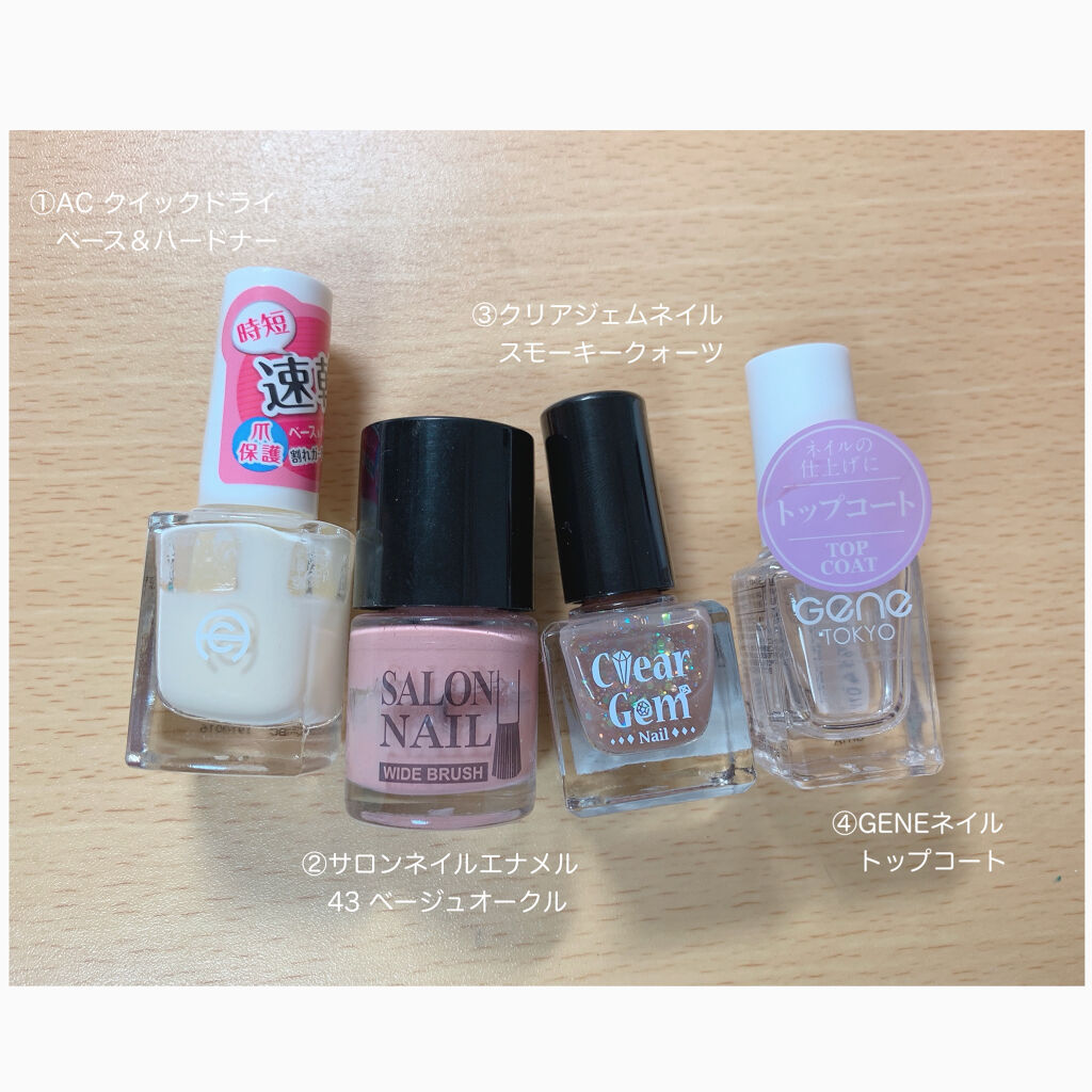 クリアジェムネイル/セリア/マニキュアを使ったクチコミ（3枚目）