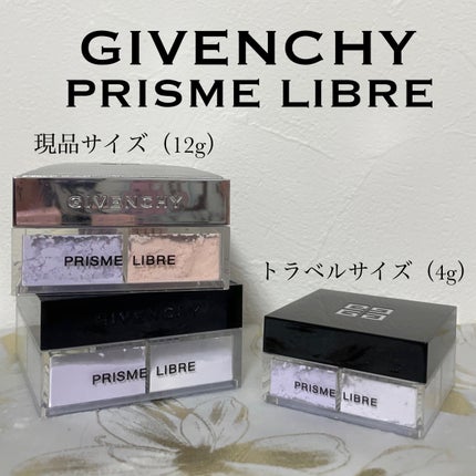 プリズム・リーブル/GIVENCHY/ルースパウダーを使ったクチコミ(5枚目)