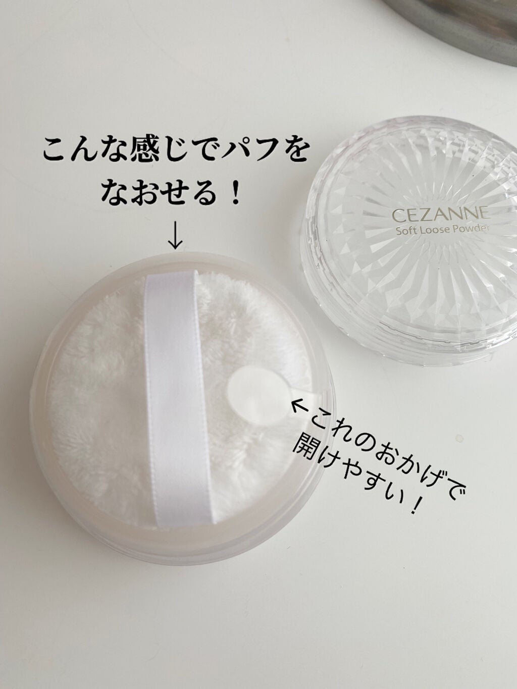 うるふわ仕上げパウダー/CEZANNE/ルースパウダーを使ったクチコミ(5枚目)