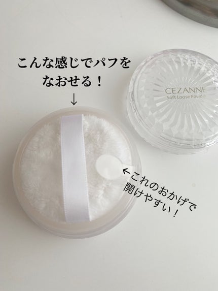 うるふわ仕上げパウダー/CEZANNE/ルースパウダーを使ったクチコミ(5枚目)