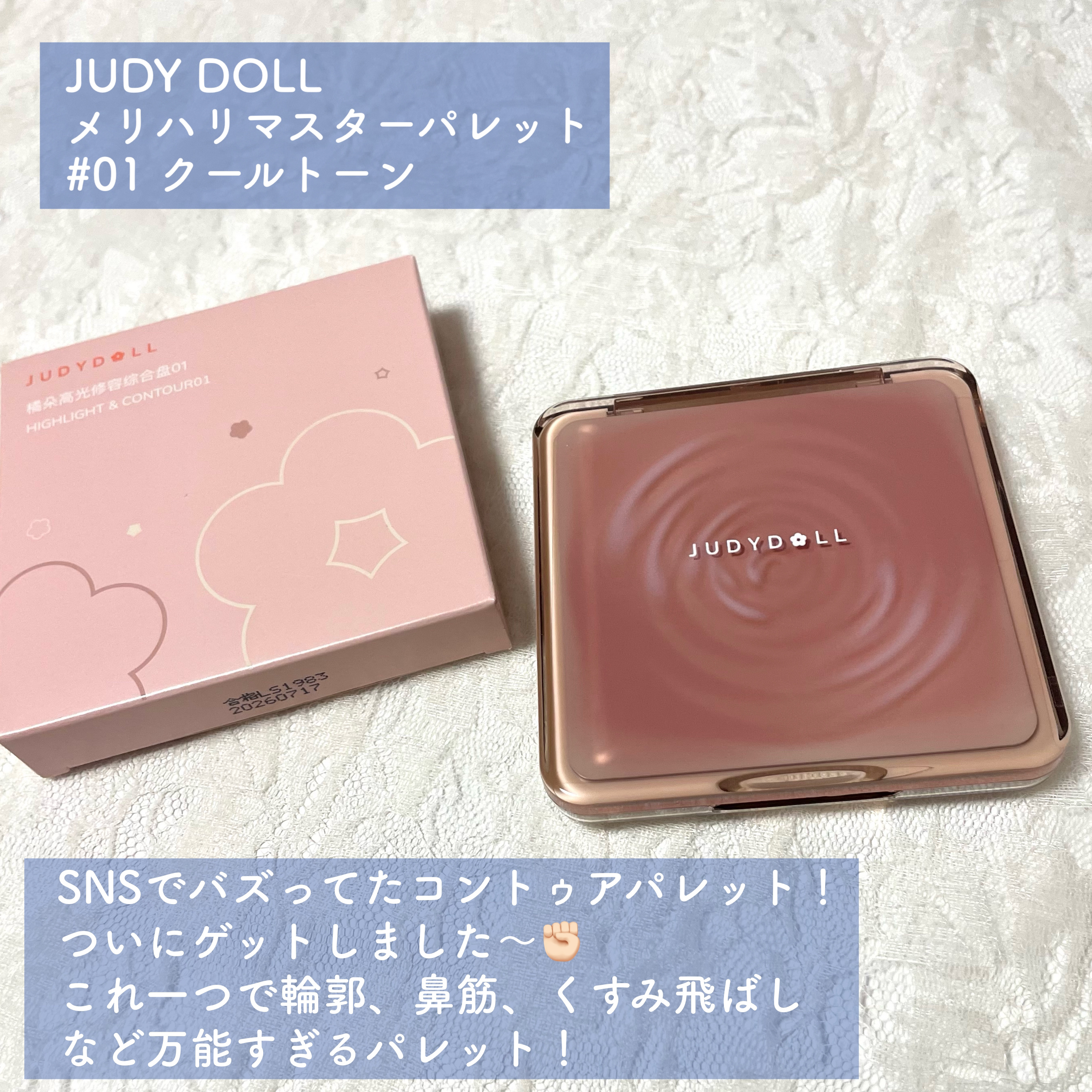 ダブルエンドコンシーラーブラシ/ロージーローザ/メイクブラシを使ったクチコミ（2枚目）