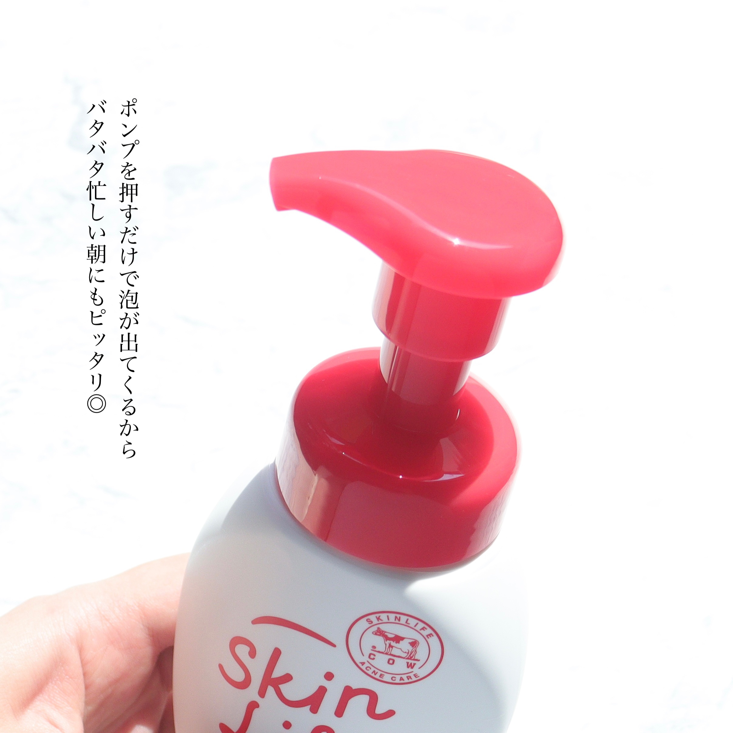 薬用泡のふんわり洗顔/スキンライフ/泡洗顔を使ったクチコミ（3枚目）