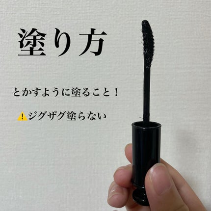 ラッシュエキスパンダー ロングロングロング/MAJOLICA MAJORCA/マスカラを使ったクチコミ(7枚目)