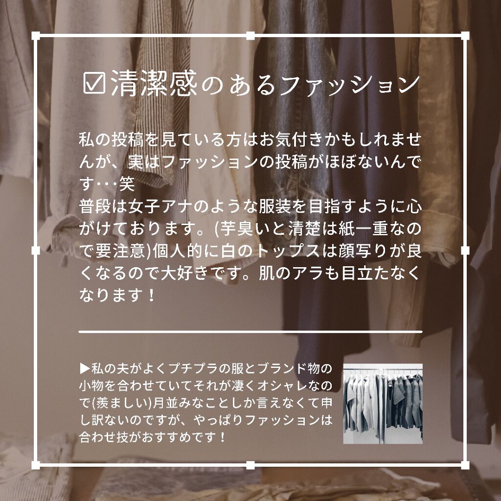 CCミルク/エッセンシャル/ヘアミルクを使ったクチコミ(7枚目)