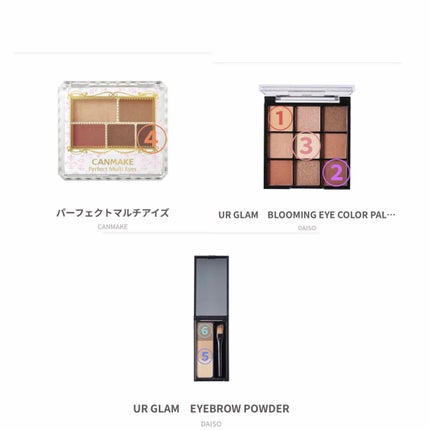 パーフェクトマルチアイズ/キャンメイク/アイシャドウパレットを使ったクチコミ(4枚目)