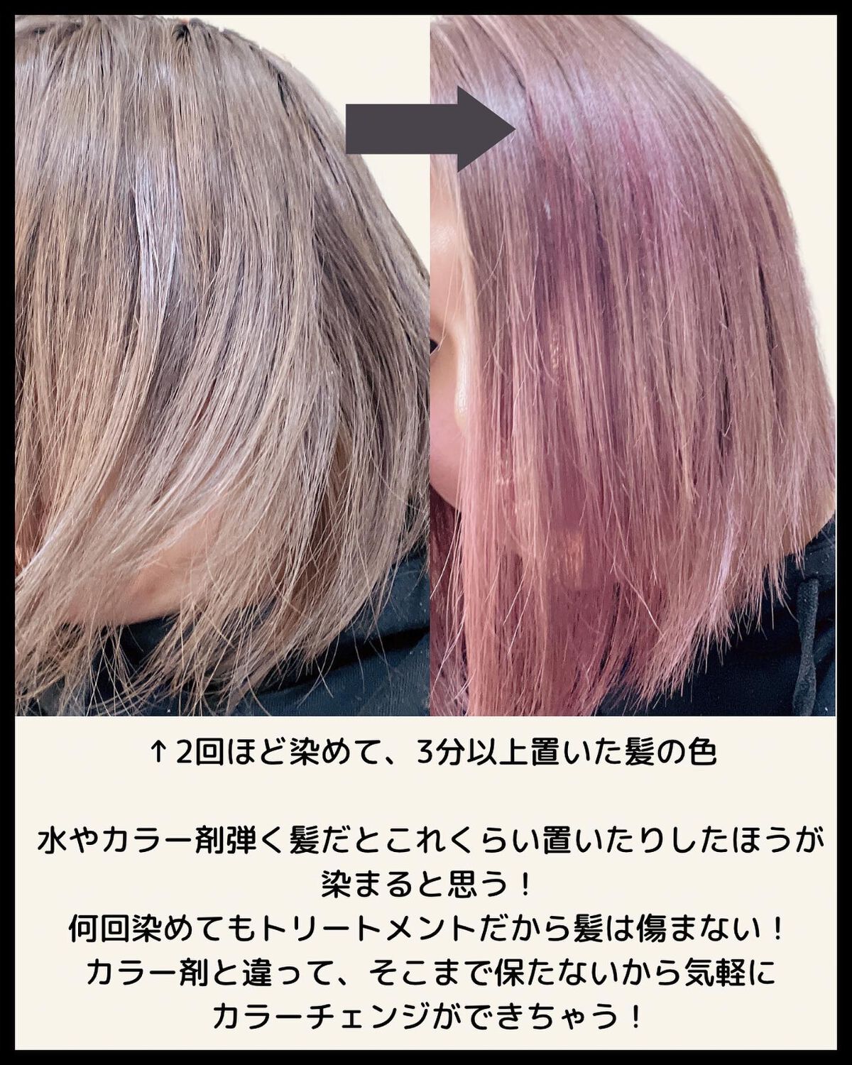 tottimo!ディップカラー/アイケイ/ヘアカラーを使ったクチコミ(4枚目)