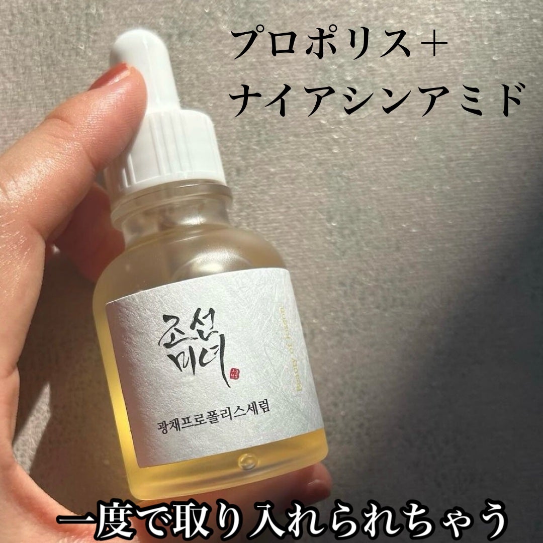 光彩プロポリスセラム /Beauty of Joseon/美容液を使ったクチコミ(1枚目)