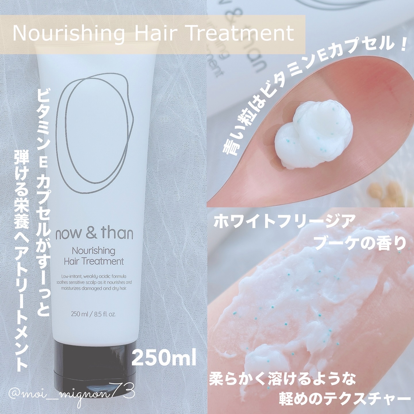 now & than（ナウアンドダン） ナウアンドダン リフレッシュヘアシャンプー/カプセルイントリートメントのクチコミ「⁡
⁡
...♪*ﾟ
⁡
#PR
⁡
🏷｜𝖲𝖼𝖺𝗅𝗉 𝖧𝖺𝗂𝗋 𝖲𝗁𝖺𝗆𝗉𝗈𝗈
  𝖭𝗈𝗎𝗋𝗂.....」（3枚目）