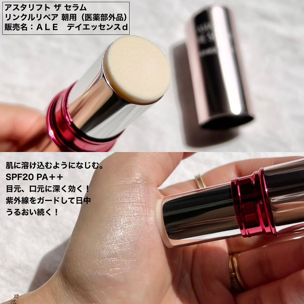 ザ セラム マルチチューン/アスタリフト/美容液を使ったクチコミ(5枚目)