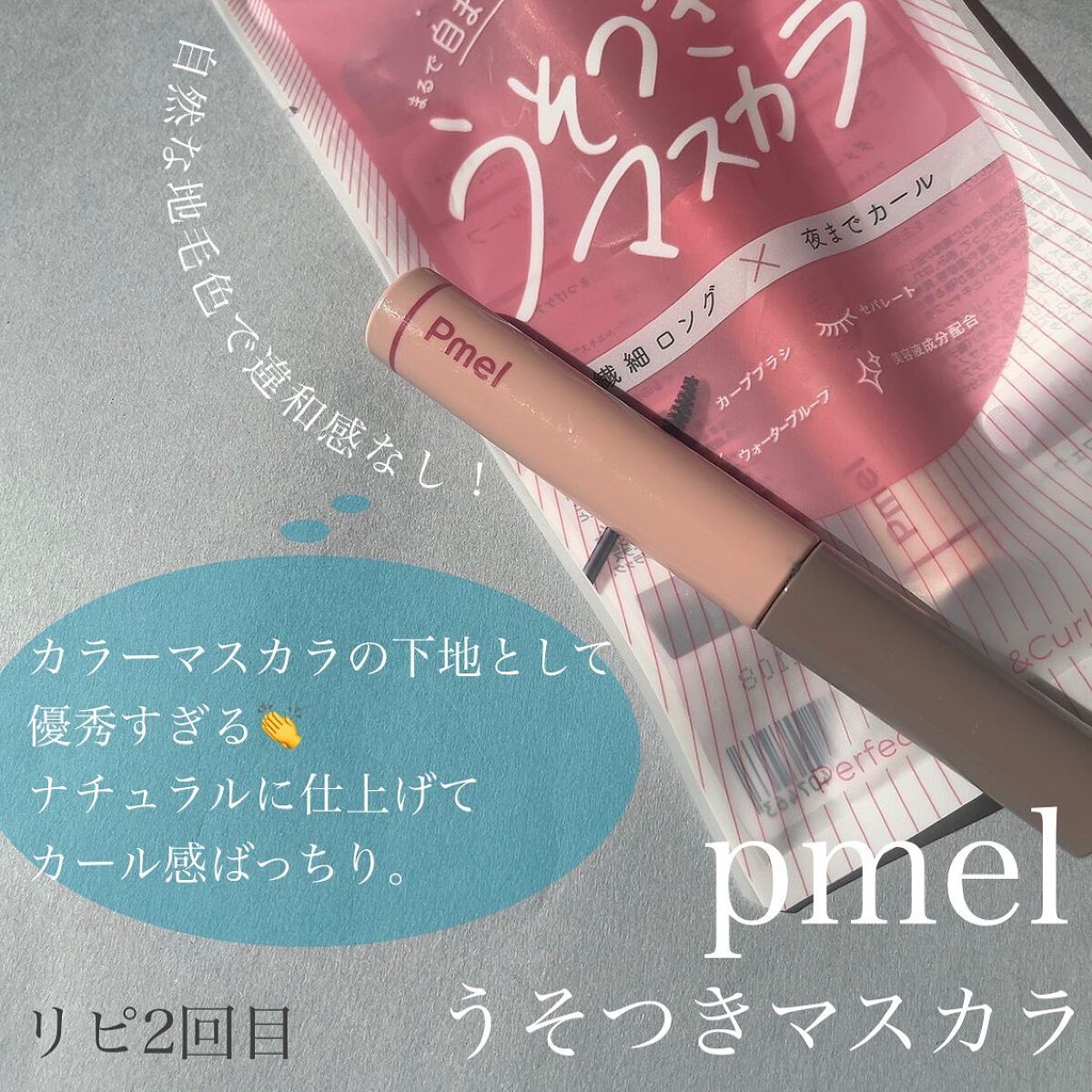 クリスタル ボディーデオドラントロールオン/クリスタル/デオドラント・制汗剤を使ったクチコミ(5枚目)