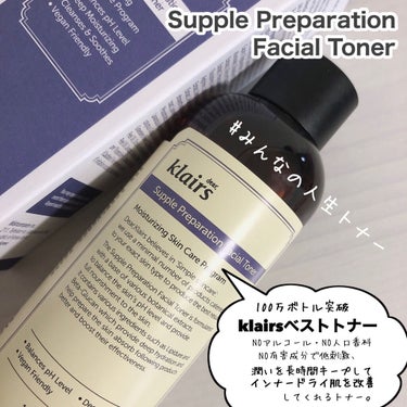 リッチモイストスージングセラム(80ml)/Klairs/美容液を使ったクチコミ（2枚目）