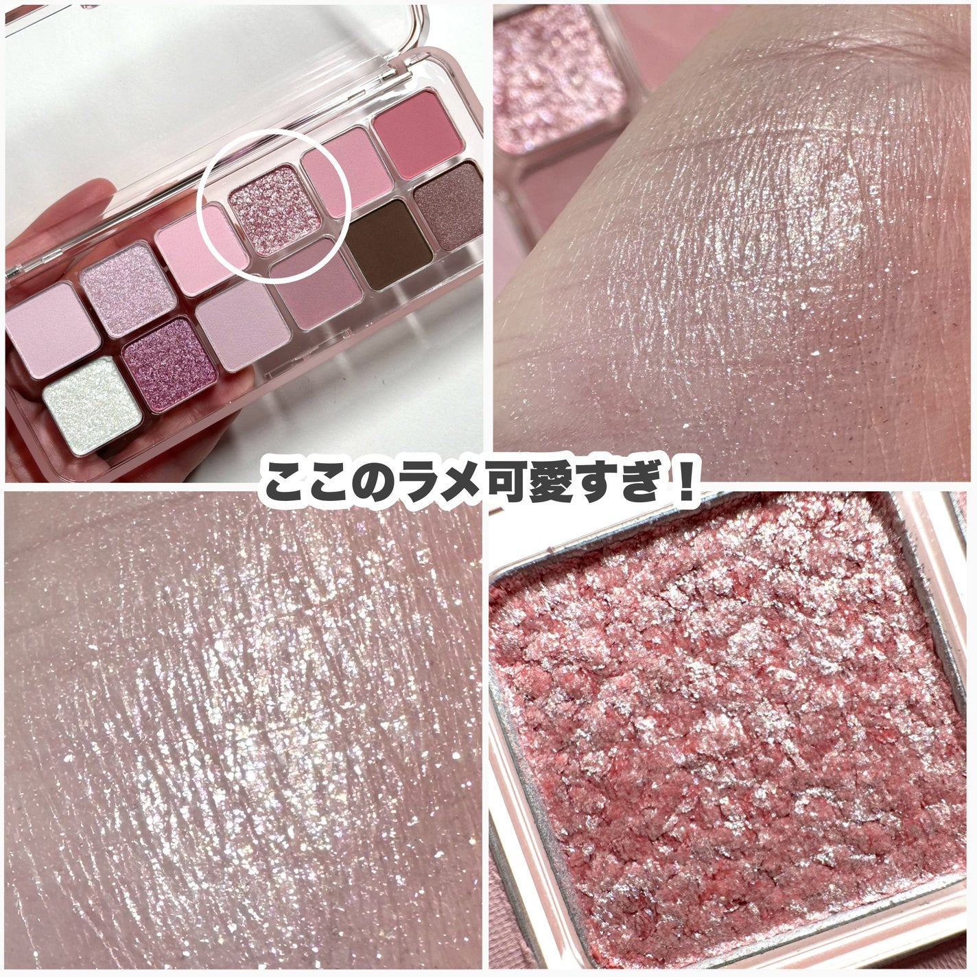 プロ アイ パレット エアー/CLIO/アイシャドウパレットを使ったクチコミ(5枚目)