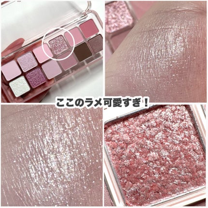 プロ アイ パレット エアー/CLIO/アイシャドウパレットを使ったクチコミ(5枚目)