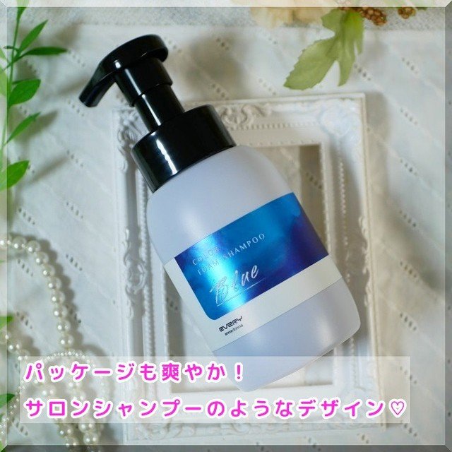 エブリカラーフォームシャンプー/アンナドンナ/市販シャンプーを使ったクチコミ（3枚目）