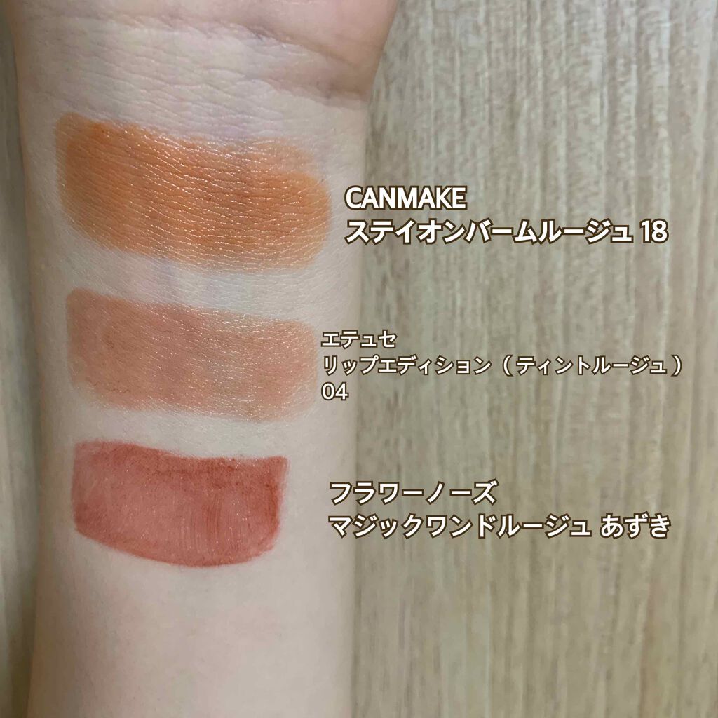 ユニコーンシリーズ マジックワンドルージュ/FlowerKnows/口紅を使ったクチコミ（3枚目）