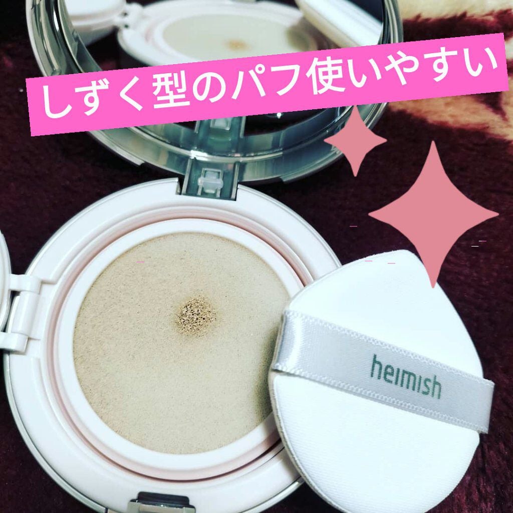 アートレス パーフェクト クッション/heimish/クッションファンデーションを使ったクチコミ(2枚目)