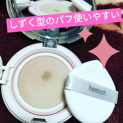 アートレス パーフェクト クッション/heimish/クッションファンデーションを使ったクチコミ(2枚目)