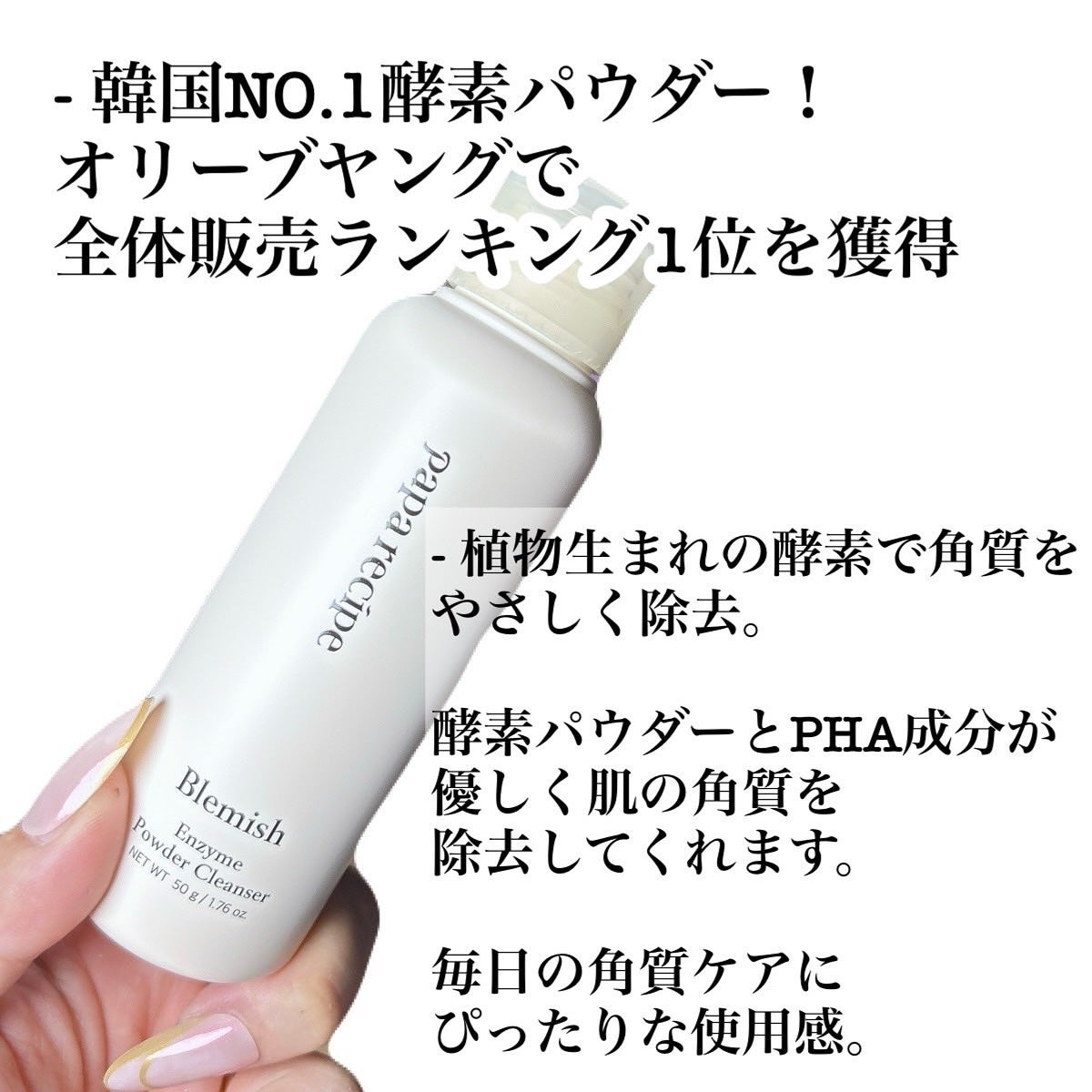 ミルクシスル リペアクリーム/BANOBAGI/フェイスクリームを使ったクチコミ(5枚目)