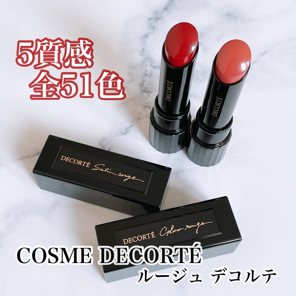 ルージュ デコルテ 15/DECORTÉ/口紅を使ったクチコミ（1枚目）