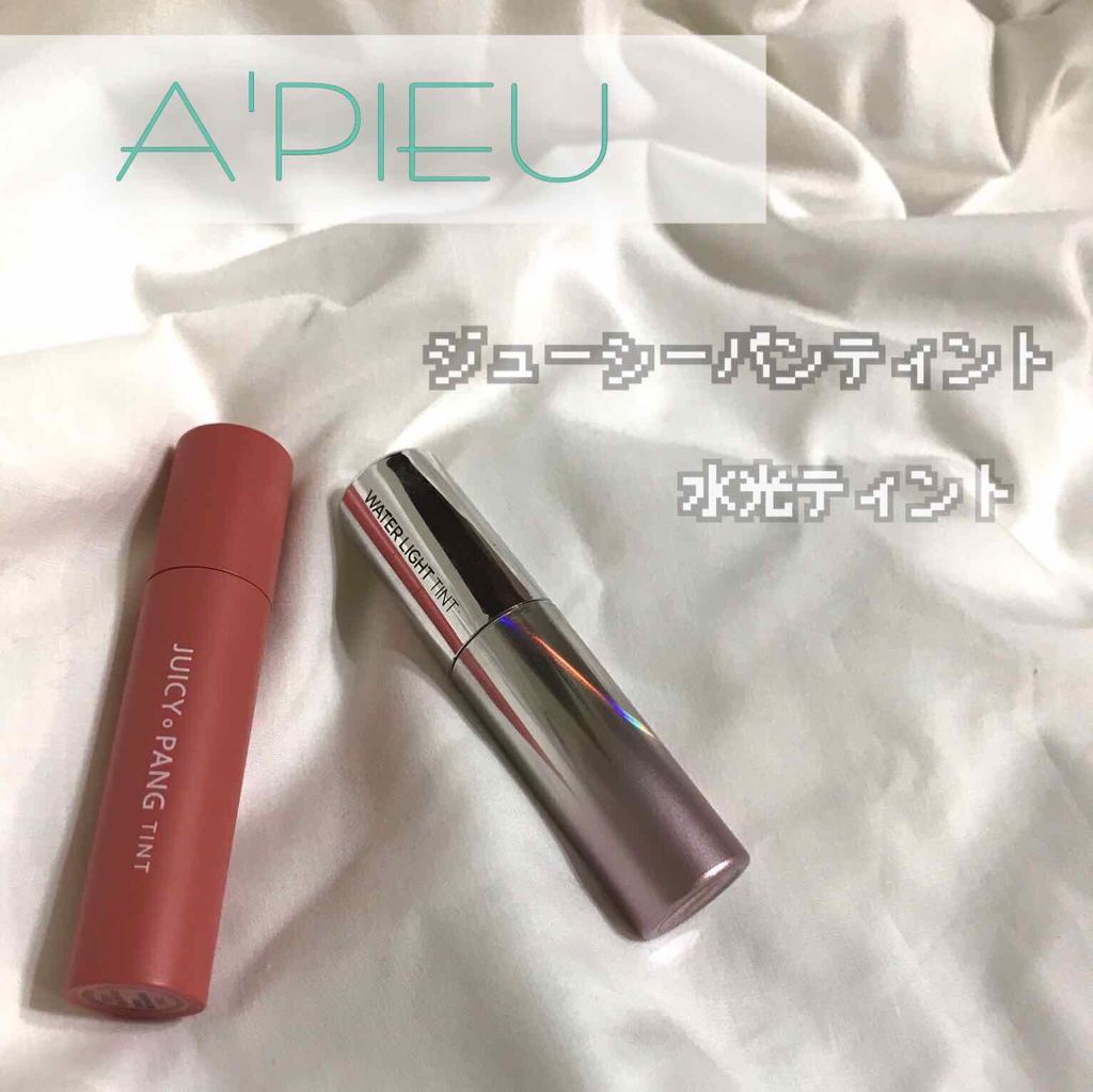 アピュー ウォーターライト ティント/A’pieu/リップティントを使ったクチコミ（1枚目）