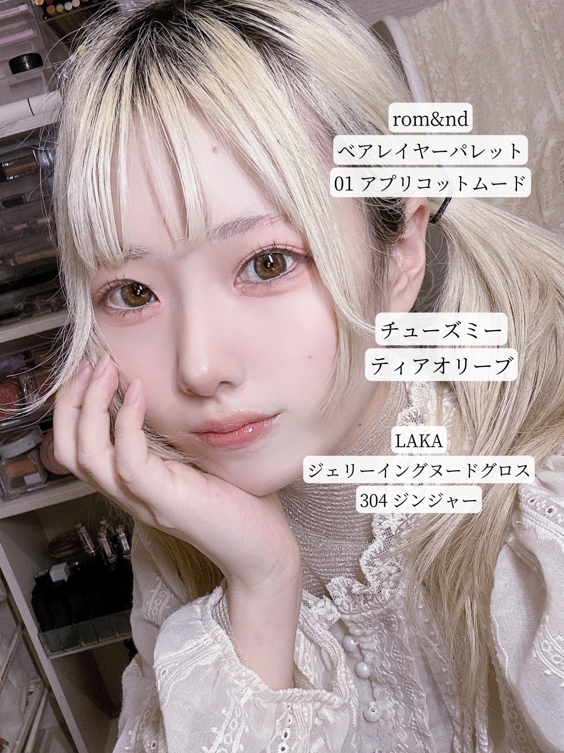 ベアレイヤーパレット/rom&nd/アイシャドウパレットを使ったクチコミ（2枚目）