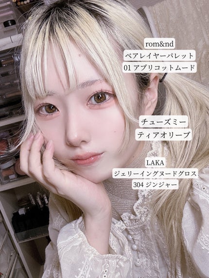 ベアレイヤーパレット/rom&nd/アイシャドウパレットを使ったクチコミ(2枚目)