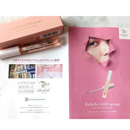 リシェルラッシュセラム/Richelle LASH serum/まつげ美容液を使ったクチコミ(5枚目)