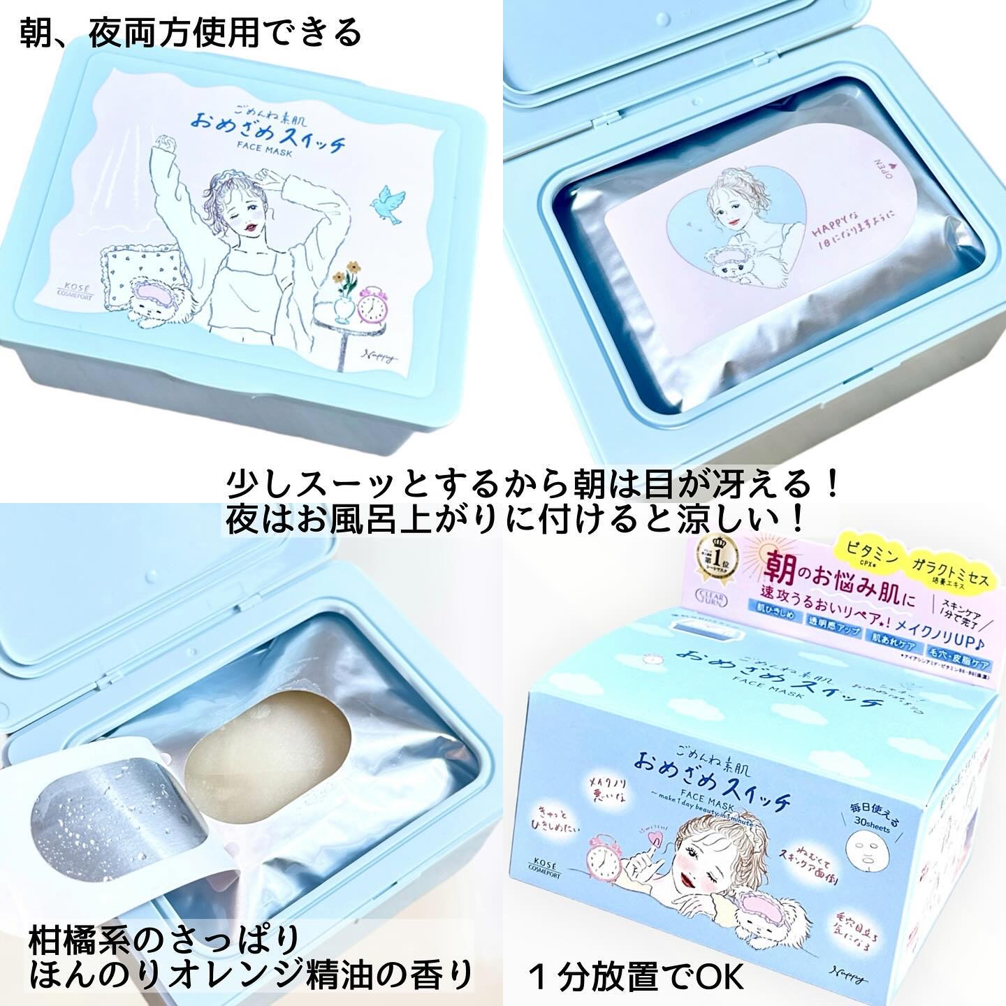 クリアターン ごめんね素肌 おやすみリペアクリーム/クリアターン/フェイスクリームを使ったクチコミ（3枚目）