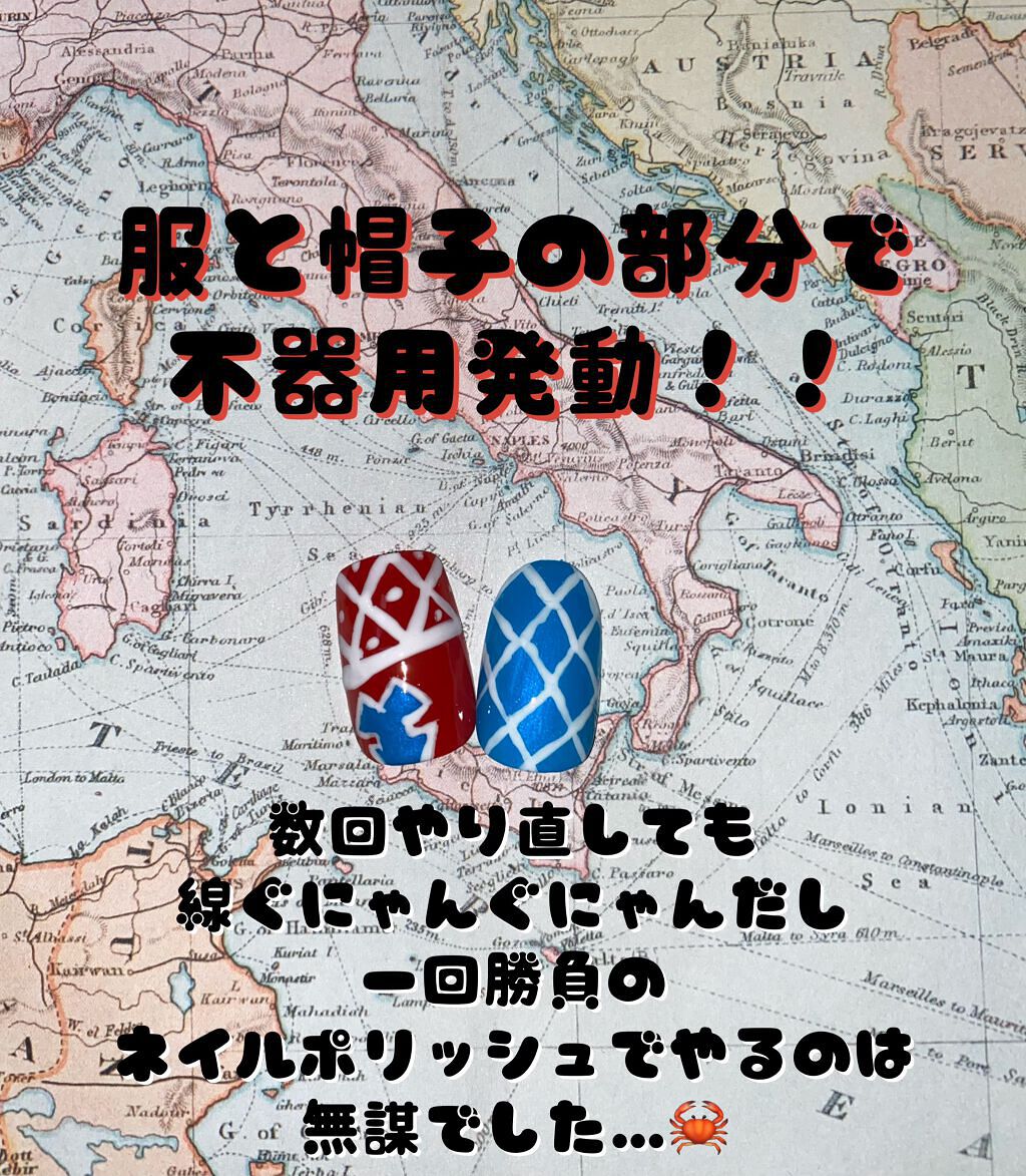 カラフルネイルズ/キャンメイク/マニキュアを使ったクチコミ(4枚目)