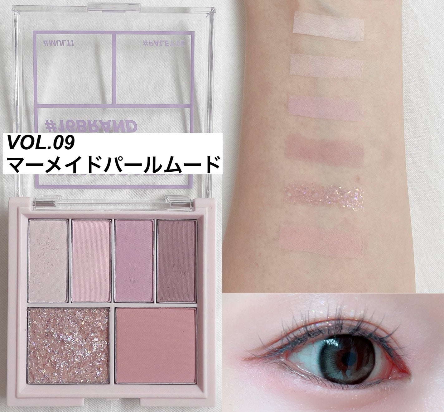 16 MY MAGAZINE/16BRAND/アイシャドウパレットを使ったクチコミ(3枚目)