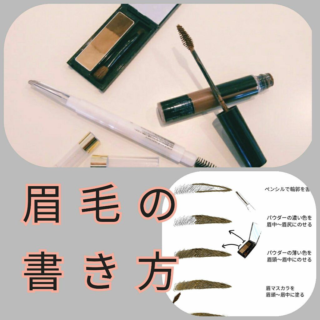 DE 3WAYアイブロウ/ピコモンテ/アイブロウペンシルを使ったクチコミ（1枚目）