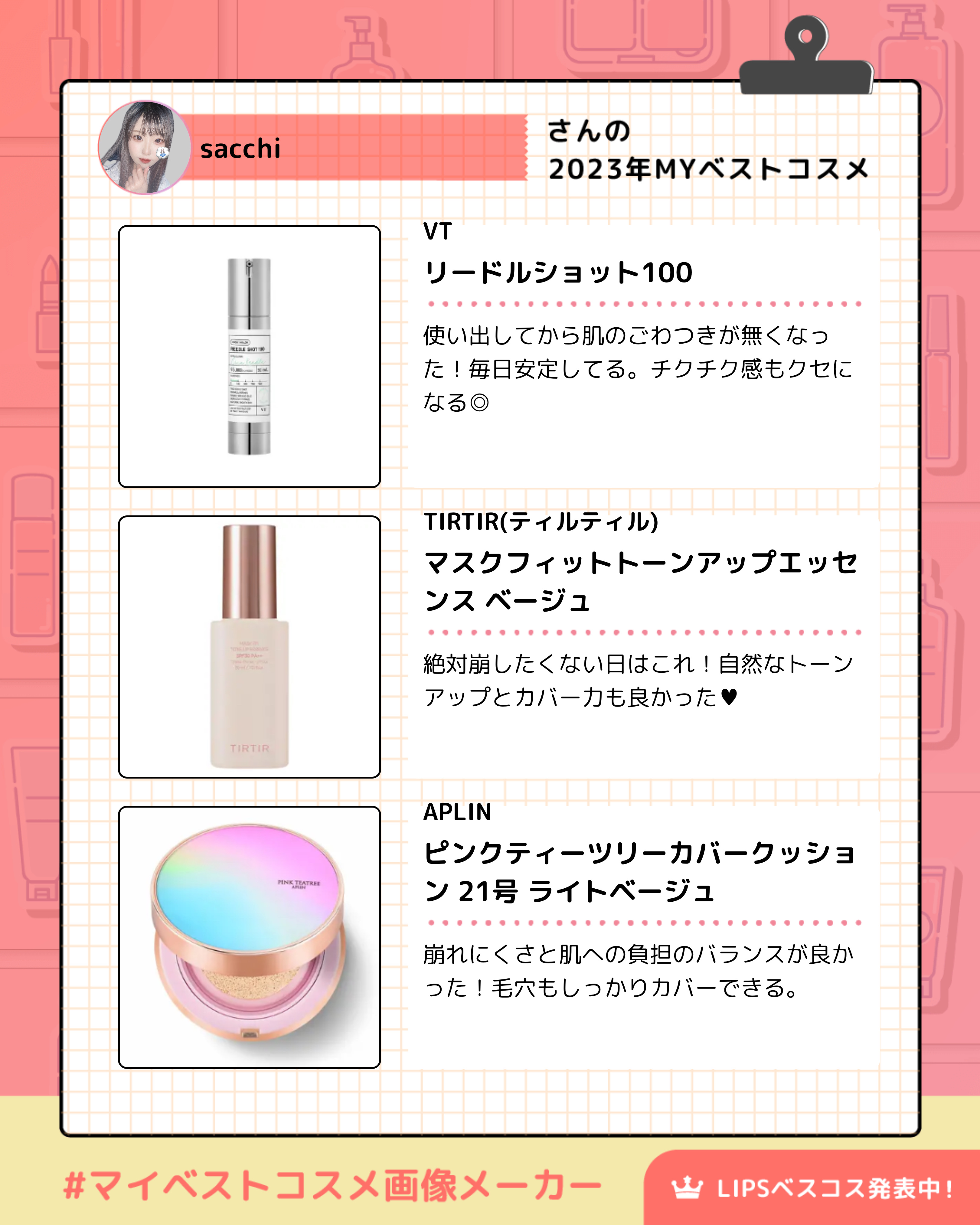 キモノ　ユイ　オードトワレ/DECORTÉ/香水(レディース)を使ったクチコミ（2枚目）