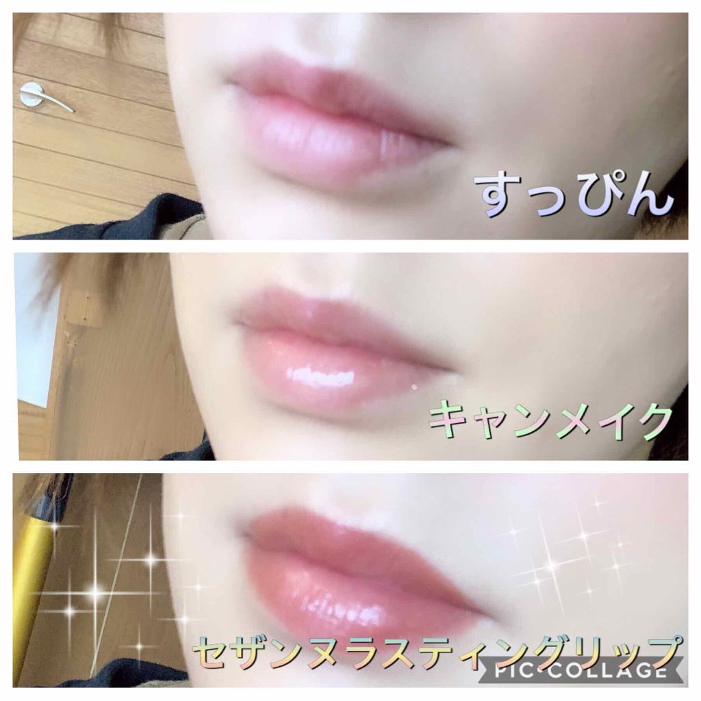 ボリュームアップレディグロス キャンメイクを使った口コミ 唇ボリュームアップアイテム 私のくちび By Masami 脂性肌 40代前半 Lips