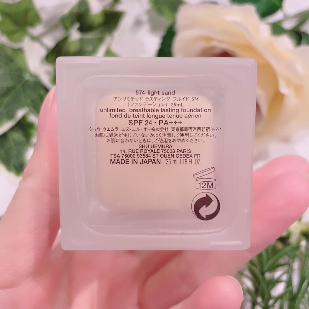 （旧）アンリミテッド ラスティング フルイド/shu uemura/リキッドファンデーションを使ったクチコミ（3枚目）