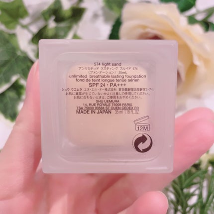 (旧)アンリミテッド ラスティング フルイド/shu uemura/リキッドファンデーションを使ったクチコミ(3枚目)