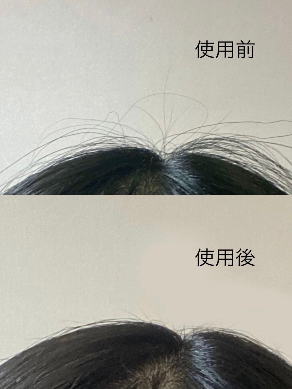 ポイントリペア/plus eau/ヘアジェルを使ったクチコミ(3枚目)