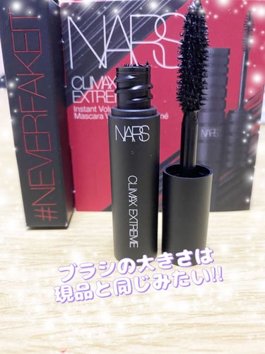 クライマックス エクストリーム マスカラ/NARS/マスカラを使ったクチコミ（3枚目）