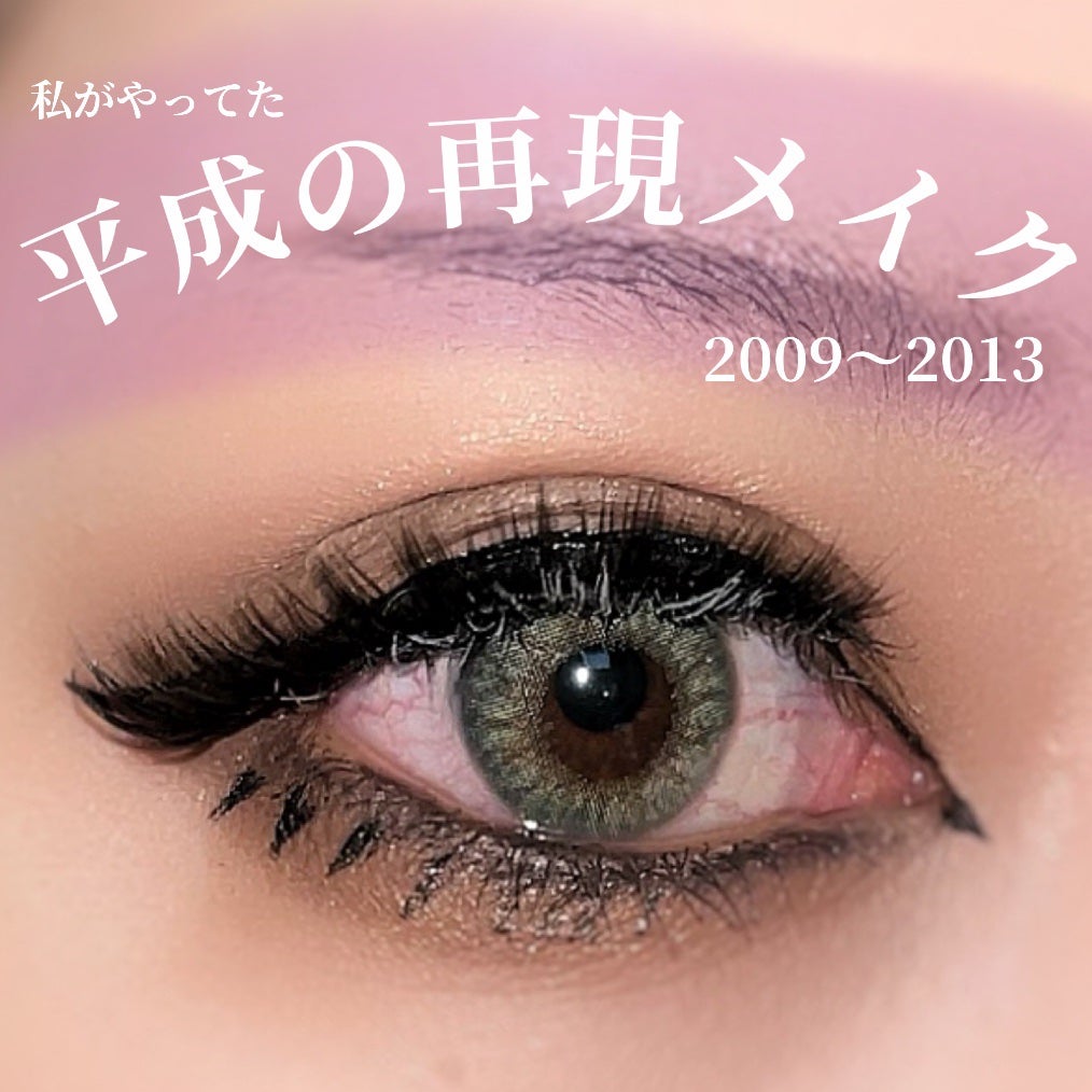 N’s COLLECTION 1day/N’s COLLECTION/ワンデー(1DAY)カラコンを使ったクチコミ(1枚目)