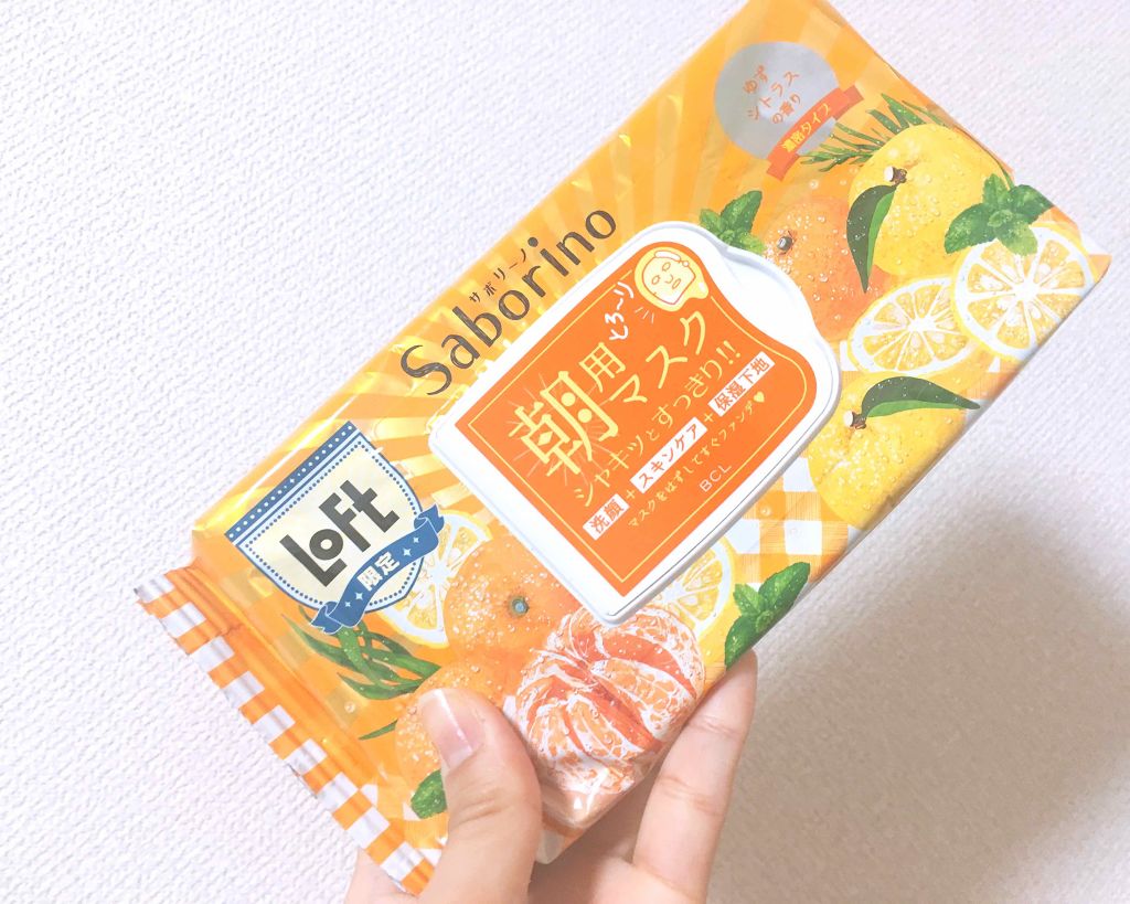 目ざまシート 贅沢果実の濃密タイプ(LOFT限定)/サボリーノ/シートマスク・パックを使ったクチコミ(1枚目)