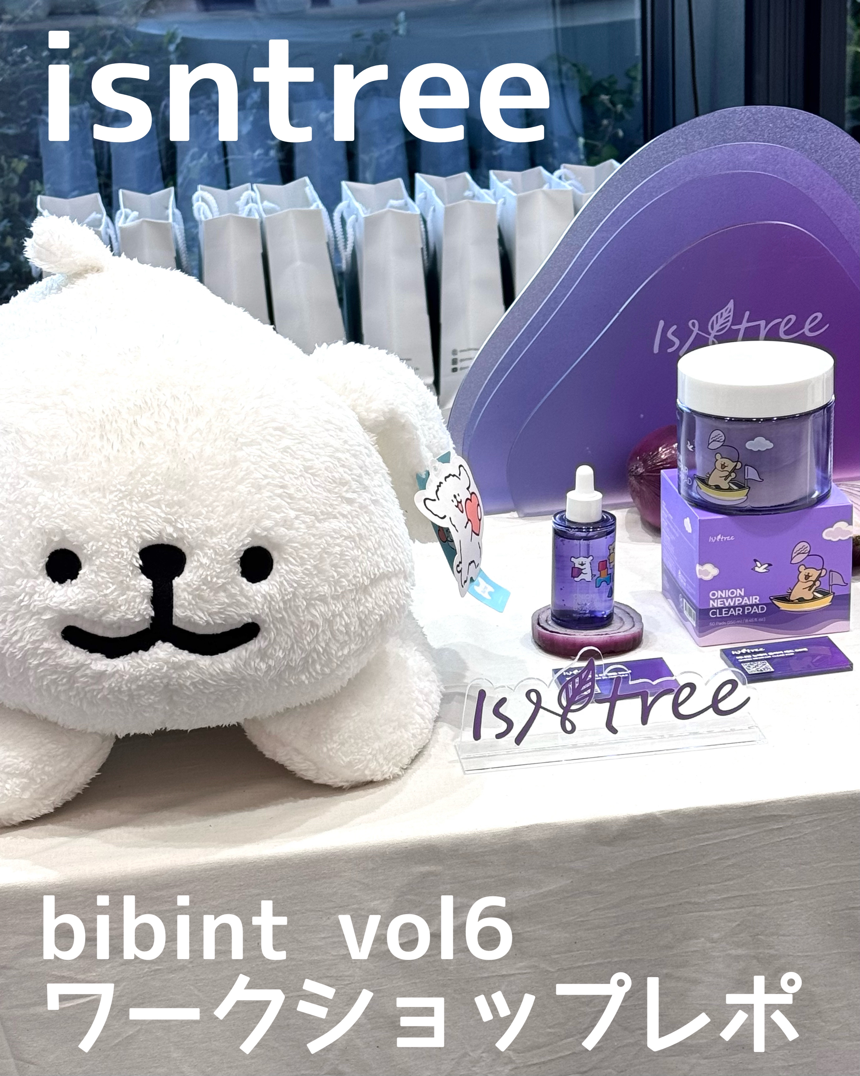 オニオンニューペアブースターショット2000/Isntree/ブースター・導入液を使ったクチコミ（1枚目）