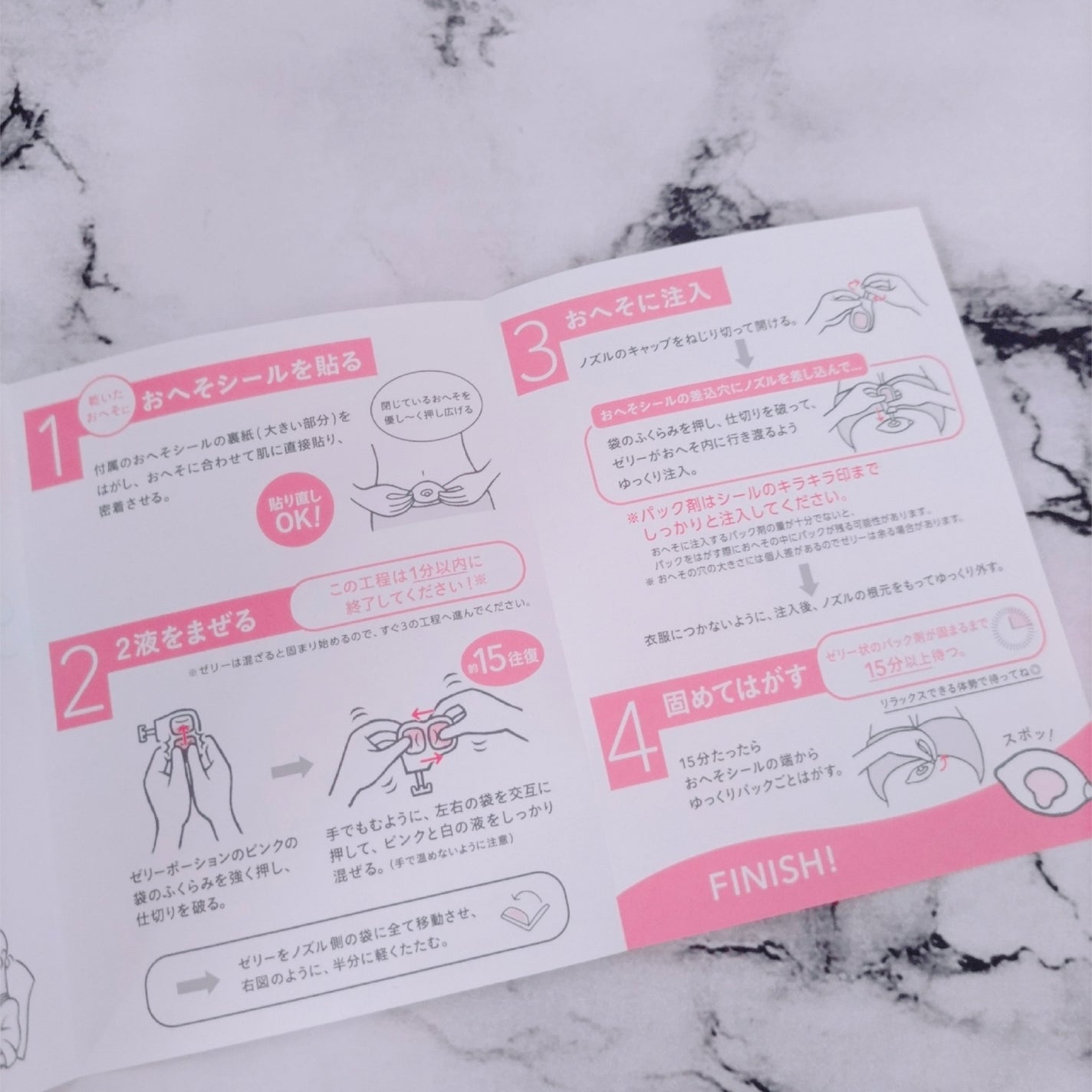 SPOT JELLY(スポッ!とジェリー)へそごまパック/花王/その他スキンケアを使ったクチコミ(4枚目)